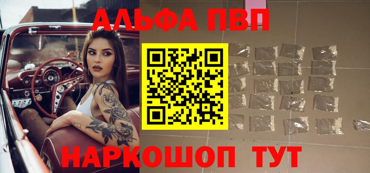 А ПВП Соль Кудрово