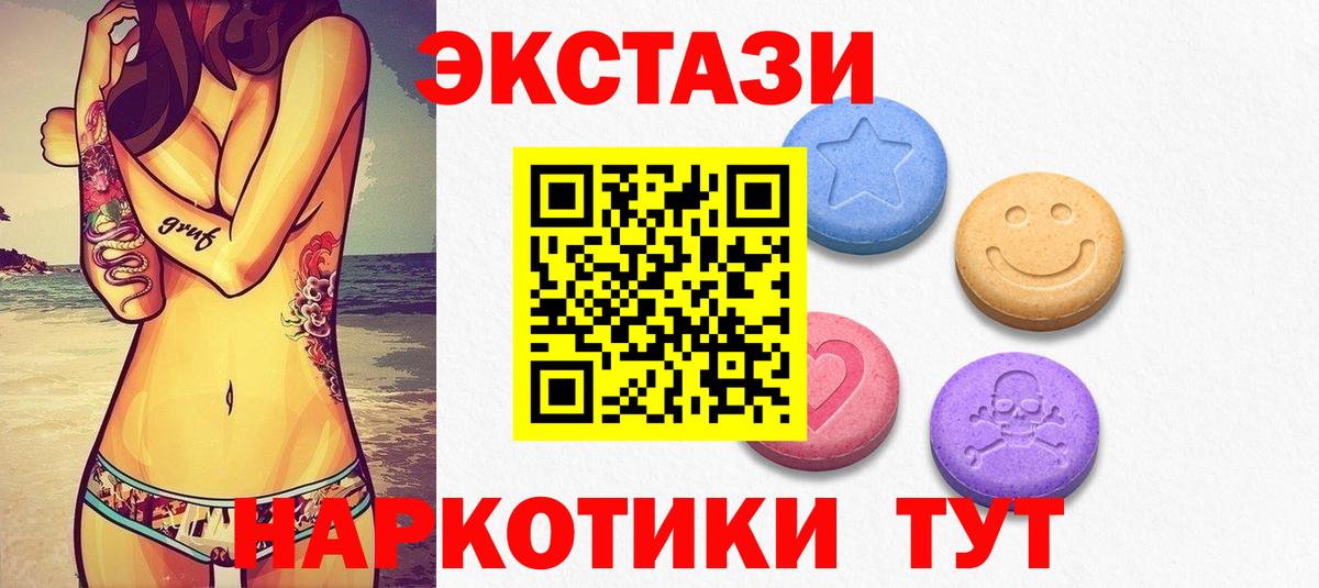 ГАШ  A-PVP СОЛЬ кристаллы  Мефедрон   Меф  Вход с VPN  Марихуана  Кудрово  КОКАИН 