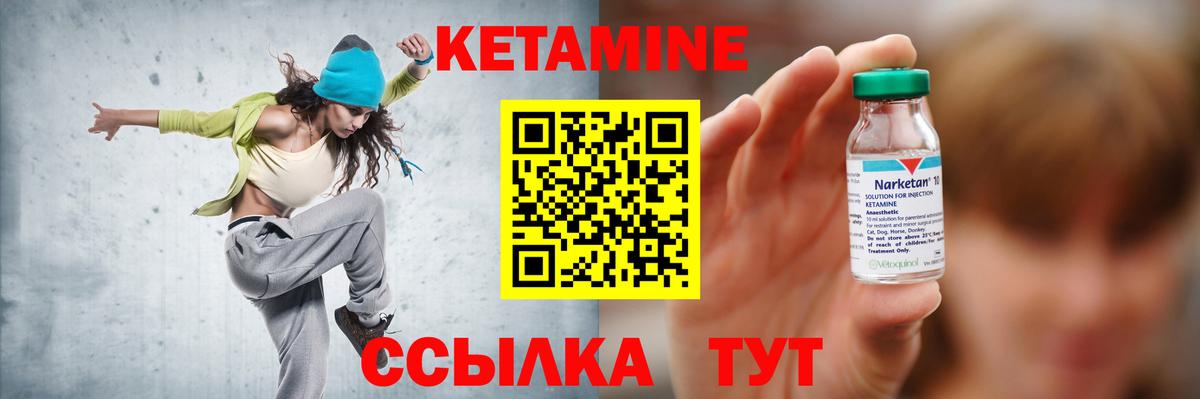 Кудрово  Кетамин ketamine  гидра зеркало  Кетамин VHQ  Вход с VPN 