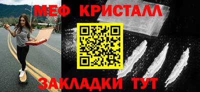 спиды Ирбит