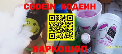 марки lsd Ипатово
