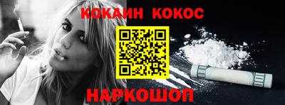 марки lsd Ипатово