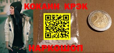 спиды Ирбит