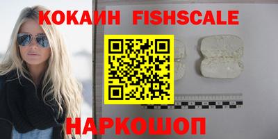 ALPHA PVP Изобильный