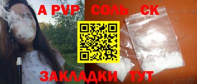 спиды Ирбит