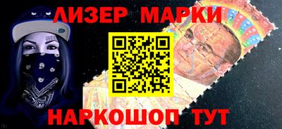 марки lsd Ипатово