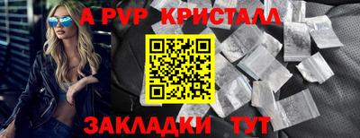 спиды Ирбит