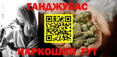 марки lsd Ипатово