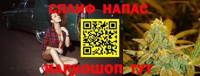 марки lsd Ипатово