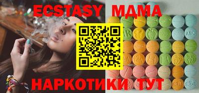 марки lsd Ипатово