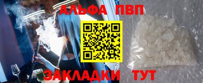 ALPHA PVP Изобильный