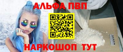 марки lsd Ипатово