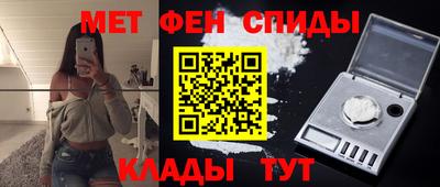 спиды Ирбит