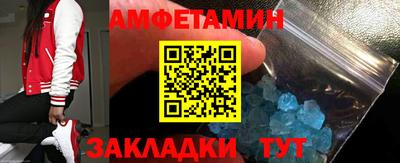 спиды Ирбит