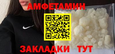 ALPHA PVP Изобильный