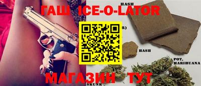 марки lsd Ипатово