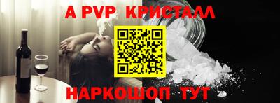 марки lsd Ипатово