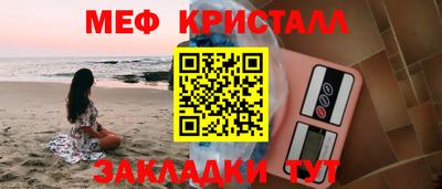 спиды Ирбит