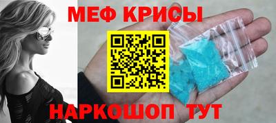 спиды Ирбит