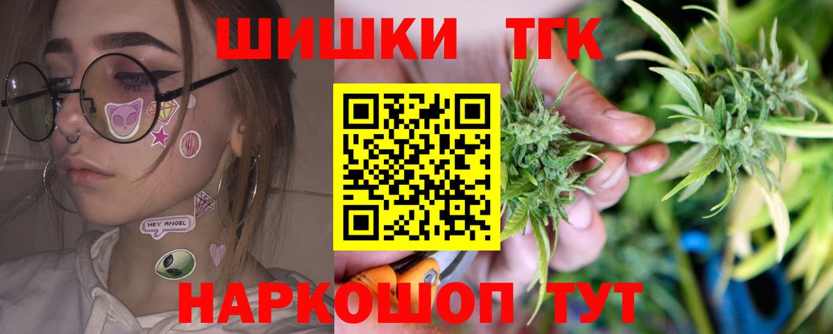 Конопля LSD WEED  МАРИХУАНА LSD WEED  Вход с VPN  Кудрово  Каннабис гибрид 